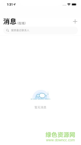 智慧藥科 v1.0.0 安卓版 3