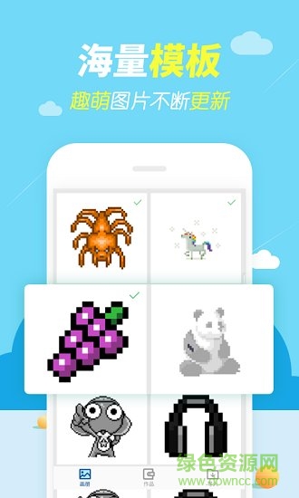 開心圖圖樂贏手機(jī)新版本 v6.6.6.6 官方安卓版 1