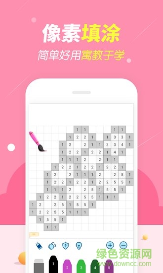 開心圖圖樂游戲