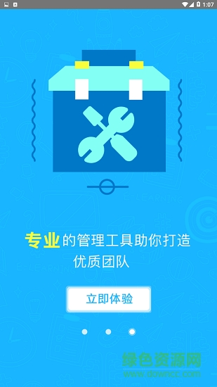 小隨管家 小隨管家安卓版下載