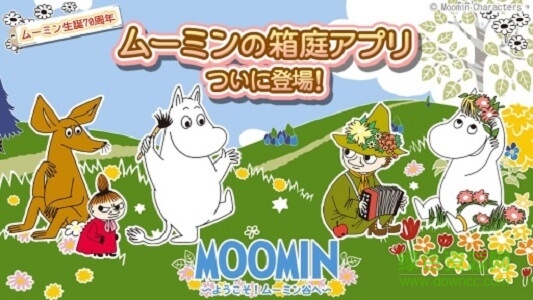 歡迎來到姆明谷內(nèi)購 v2.4.2 安卓版 0
