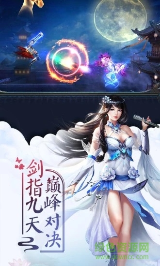 征服之劍內(nèi)購修改版 v3.1.1 安卓版 3
