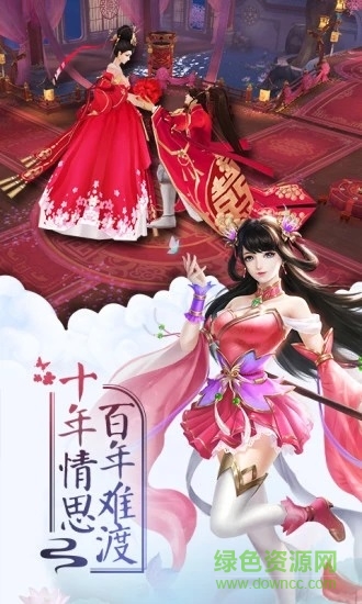 征服之劍修改版