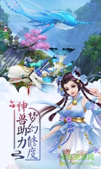 征服之劍內(nèi)購修改版 v3.1.1 安卓版 1