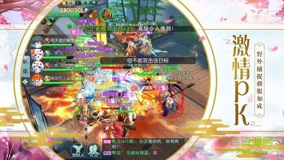 豪俠縱橫江湖 v1.1.5 安卓最新版 0