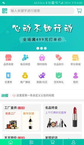 天多快批 v1.0.0 安卓版 0