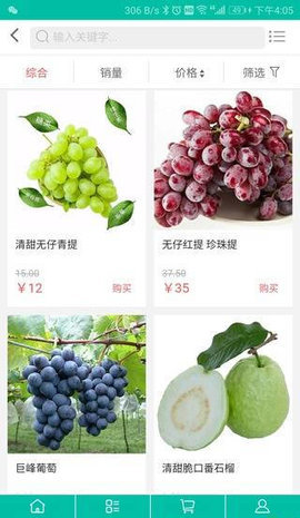 天多快批軟件
