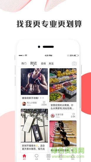 自己的店 v1.2.0 安卓版 0
