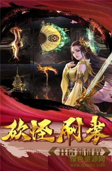 忍龍九游手游 v1.0.0 安卓版 0