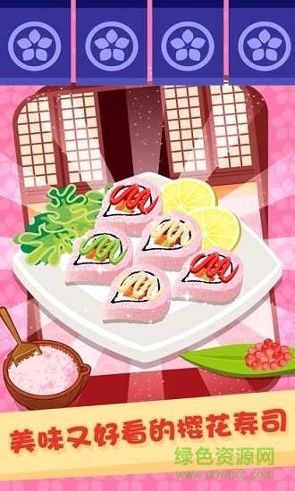 模擬壽司店手機(jī)版 v1.0 安卓版 1