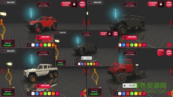 超級(jí)越野車無限金幣版 v91 安卓內(nèi)購版 1