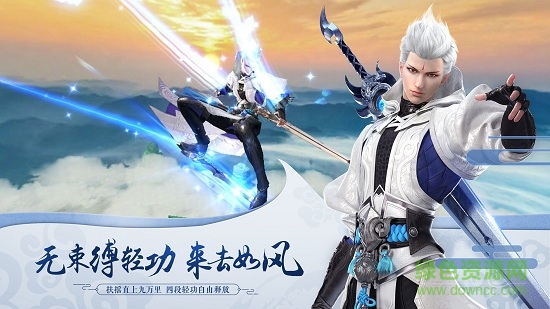 星云紀(jì)之乾坤應(yīng)用寶 v1.0.2 安卓版 0