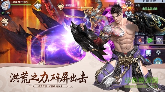 星云紀(jì)之乾坤應(yīng)用寶 v1.0.2 安卓版 2