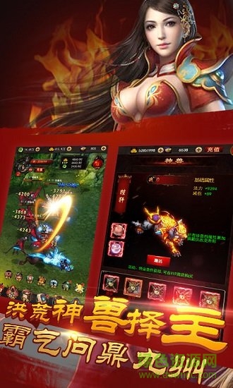 修真模擬器手機 v1.2.8 安卓內(nèi)購版 0