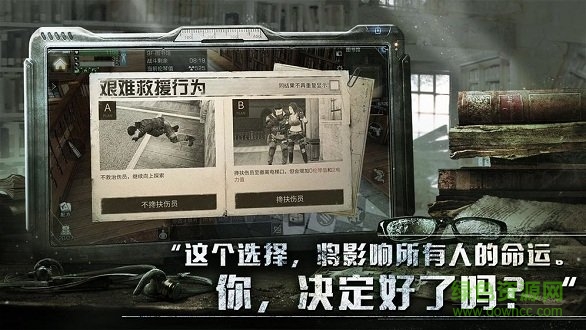 末日破曉游戲 v1.11.23 安卓版 2