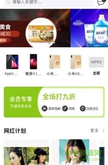 潮品羊駝 v1.8 安卓版 1