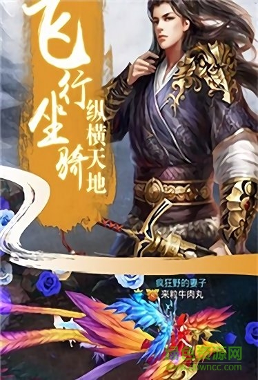 仙影征途內(nèi)購(gòu)版 v1.0 安卓版 1