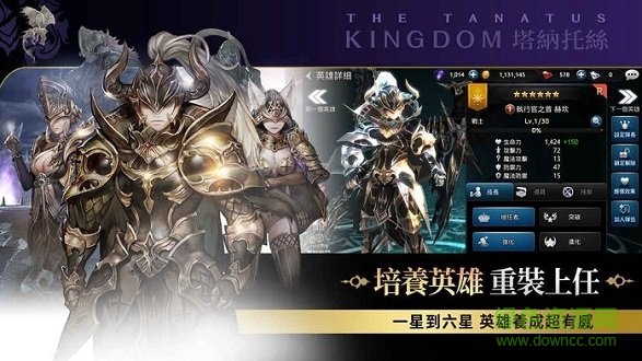 王國5繼承者最新版 v1.1.22 安卓版 0