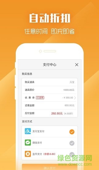 可盤游戲盒子 v1.7.6 安卓版 0