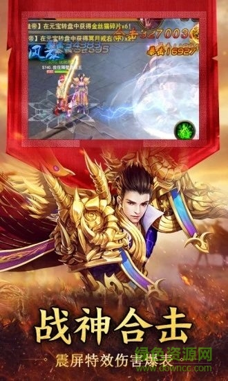 空襲霸業(yè) 空襲霸業(yè)安卓版