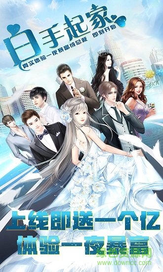 王牌小秘書內(nèi)購(gòu) v1.0 安卓版 1
