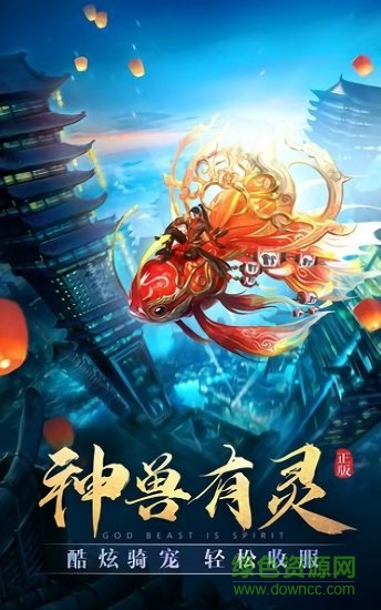 黑龍波覺醒 v1.3.7 官方安卓版 0