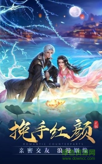 黑龍波覺醒游戲下載