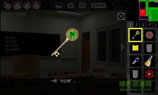 濘之翼1詛咒最新版 v1.0.0 安卓版 1