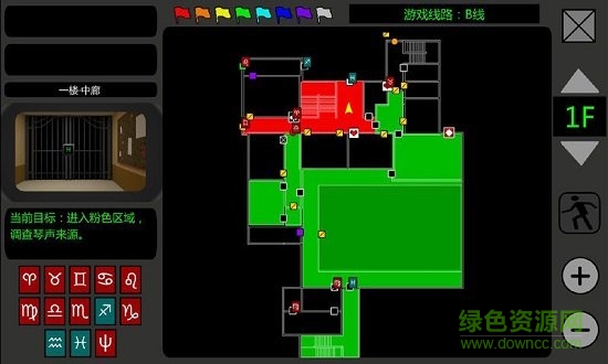 濘之翼1詛咒最新版 v1.0.0 安卓版 2