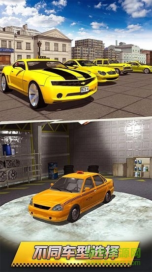 極品飆車內(nèi)購 v3.1 安卓無限金幣版 1