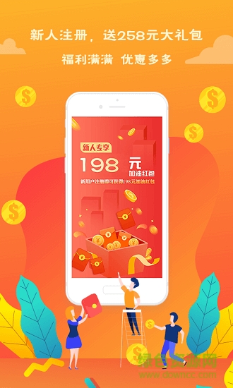 潮酷油卡app下載