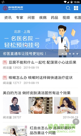 民?？?