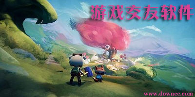 游戲交友軟件有哪些好用?游戲社交app下載-開黑游戲交友平臺