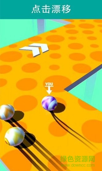 滾球運動員中文版 v1.2.0 安卓版 1