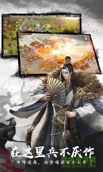 危機(jī)救援三國(guó)策略手游 v1.2.903 安卓版 1