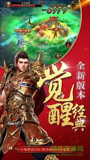 雷電堂變態(tài)公益服 v1.0 安卓版 0