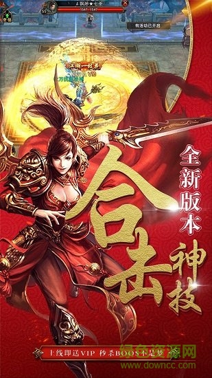 雷電堂變態(tài)公益服 v1.0 安卓版 1