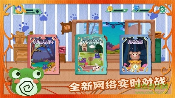萌寵對(duì)決 v1.0 安卓版 0