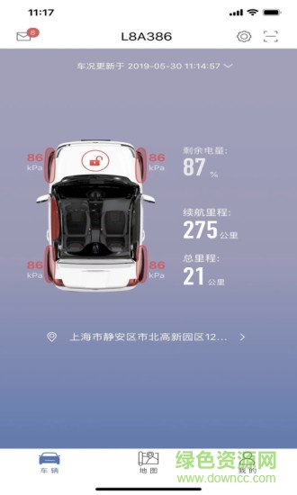 邁邁智行 v1.0.0 安卓版 2