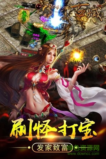 古域手游小米版 v1.0.10 安卓版 0