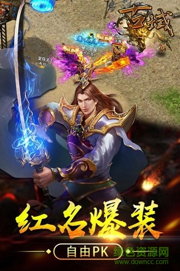 古域手游小米版 v1.0.10 安卓版 1