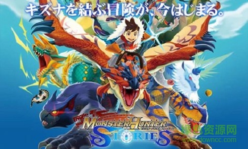怪物獵人物語(yǔ)中文版 v1.6.0 安卓免費(fèi)版 0