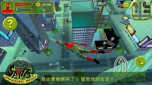 蜘蛛俠驚人英雄下載