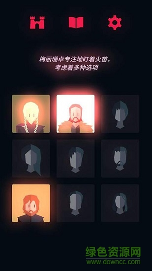 王權(quán)權(quán)利的游戲下載