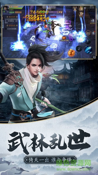 青云傳之倚天劍記