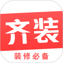 齊裝網(wǎng)平臺