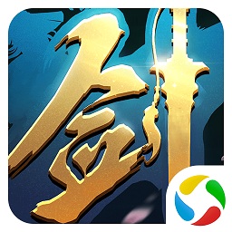 一劍永恒新紀(jì)元互通版