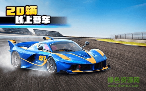 極速瘋狂2下載