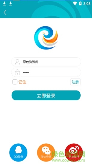 大美長子客戶端