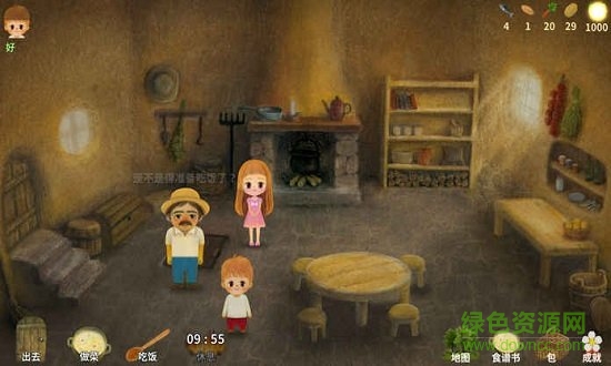 小漿果之林故事中文版 v1.28 安卓版 0